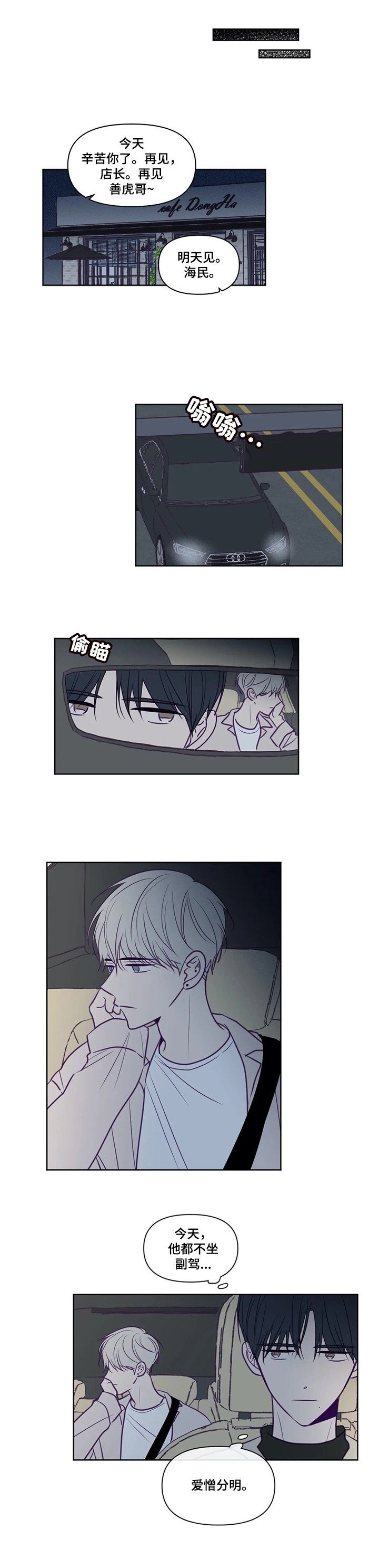 第87章：请求