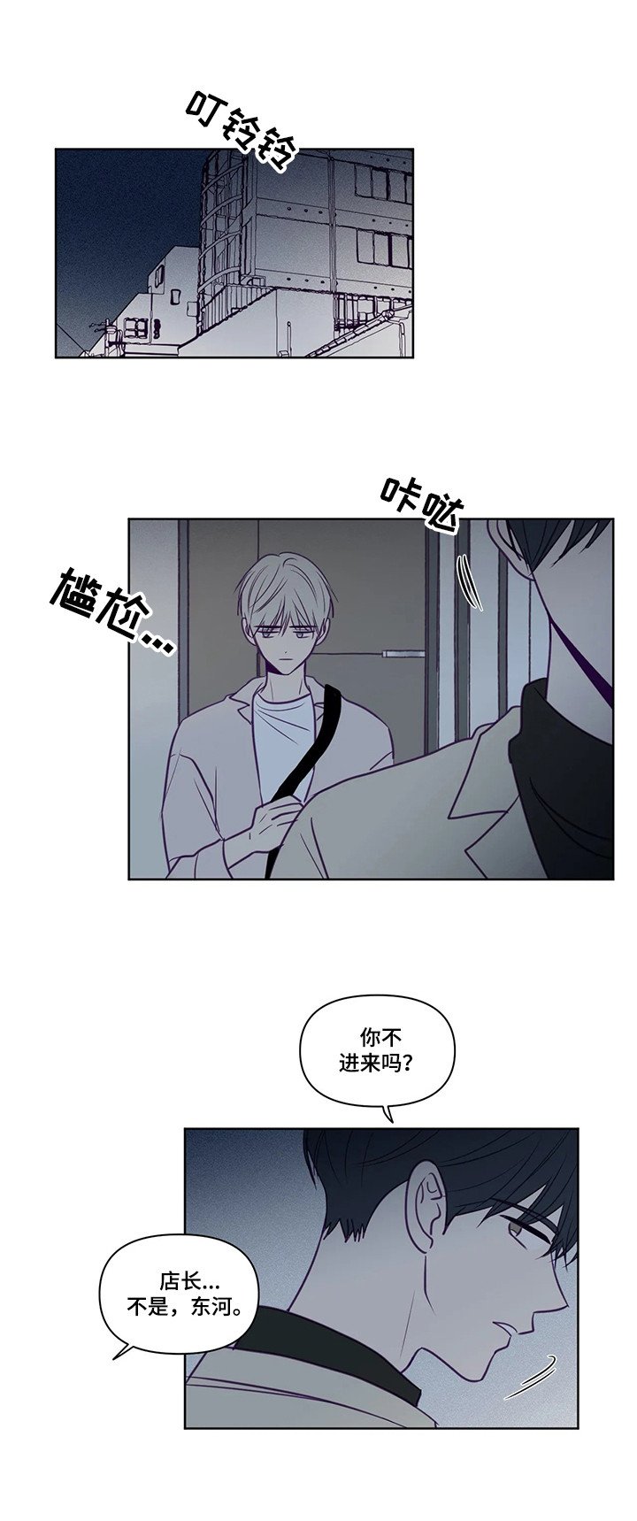 第87章：请求