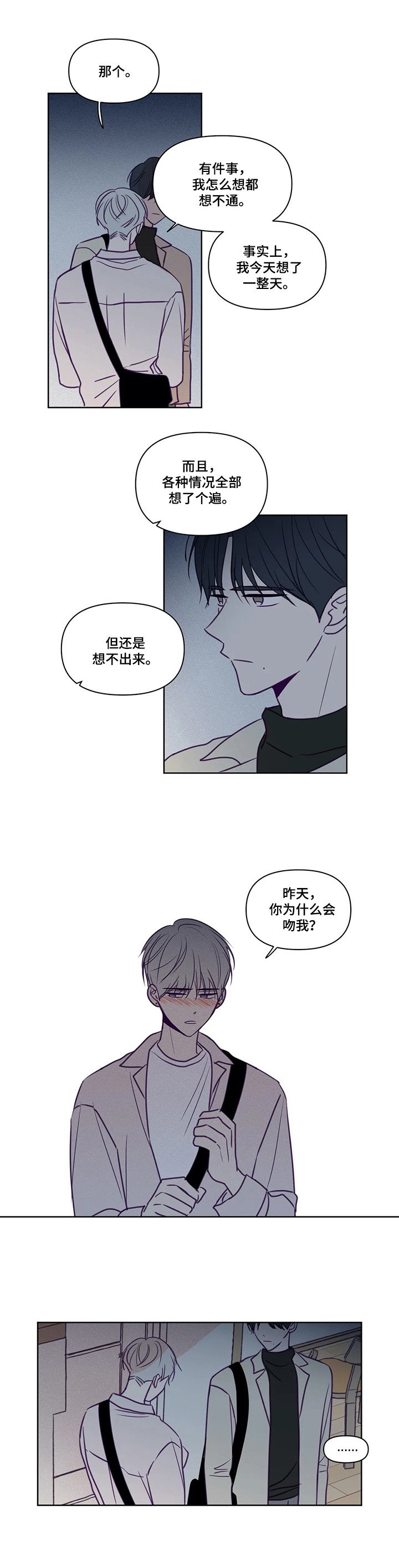 第87章：请求