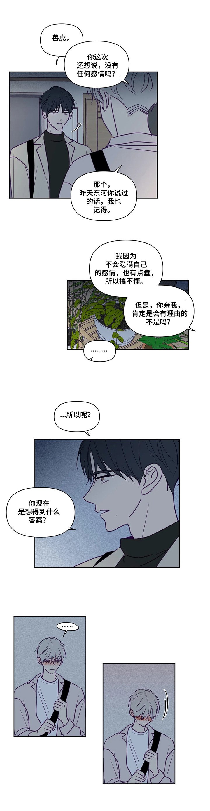 第87章：请求
