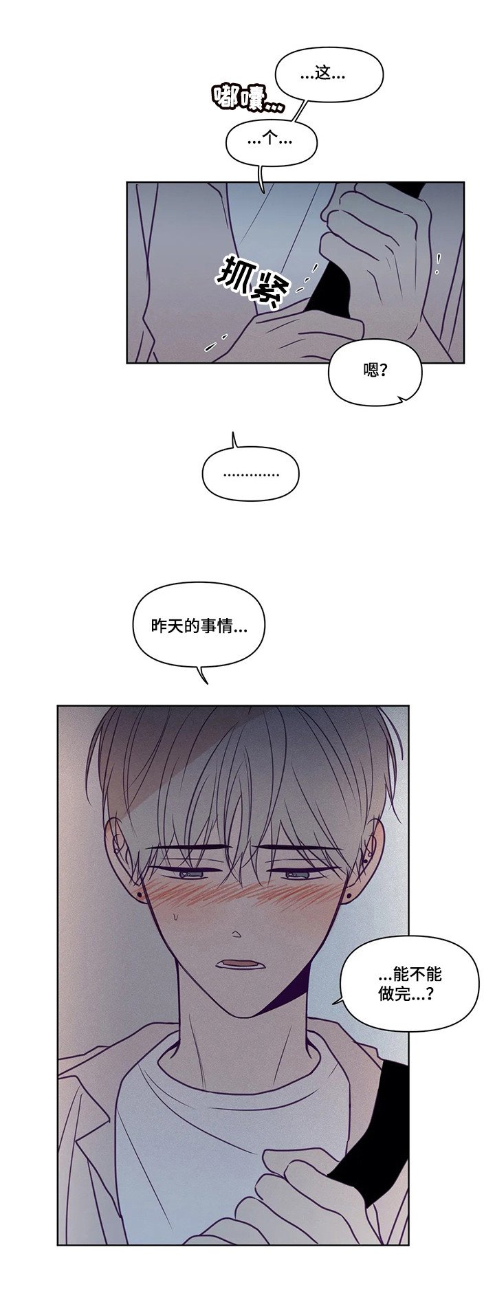 第87章：请求