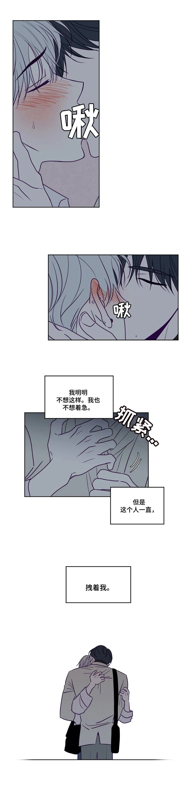 第88章：你先开始的