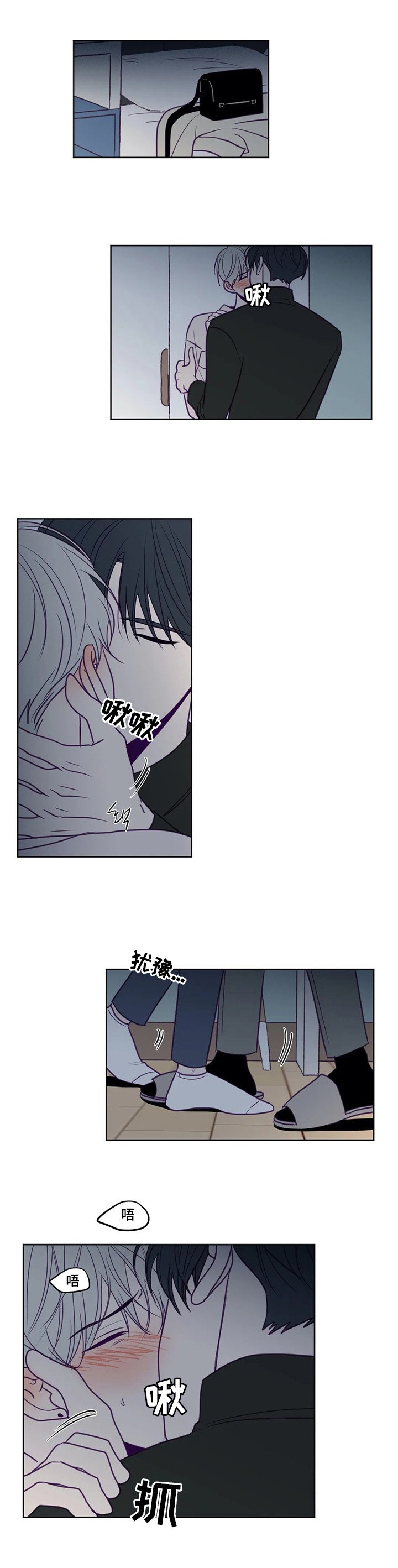 第88章：你先开始的