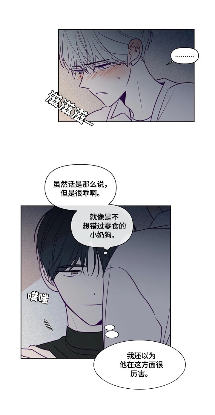 第89章：事先讲清楚