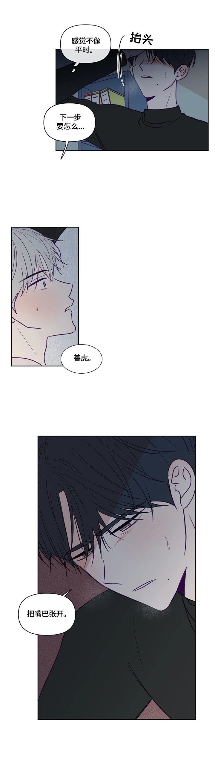 第89章：事先讲清楚