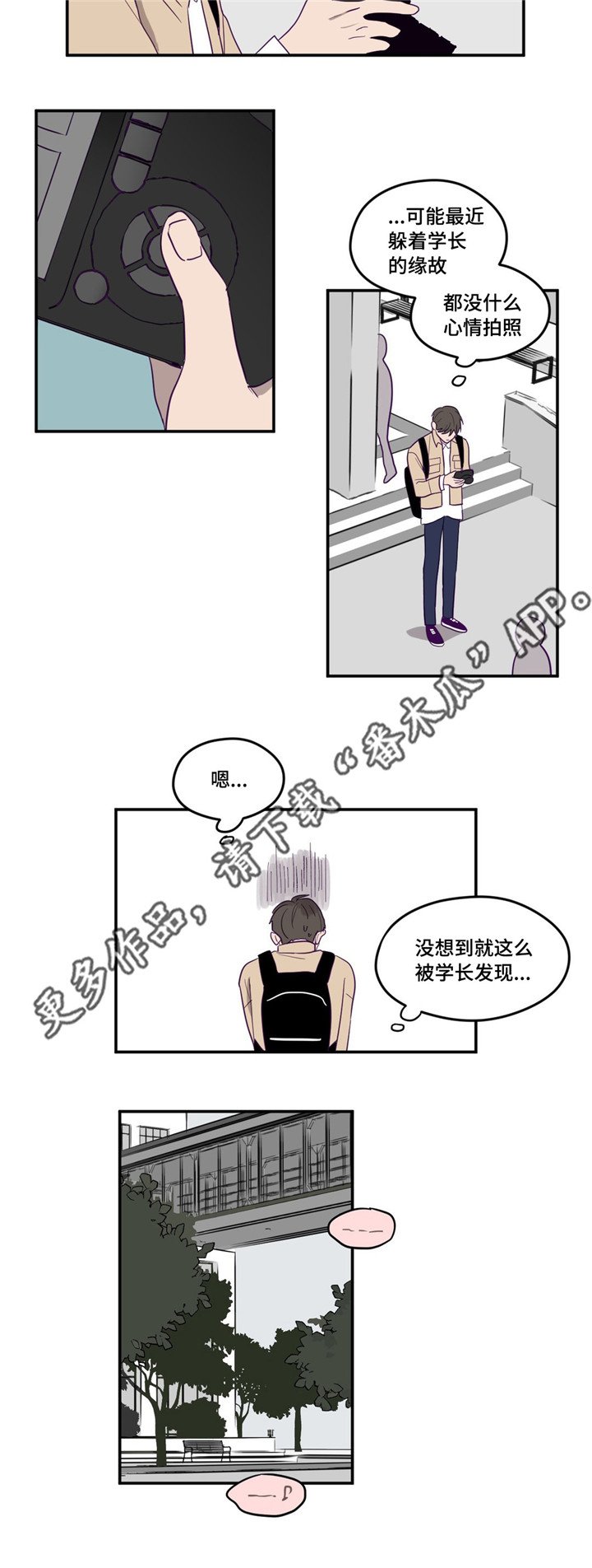 第9章：无法理解
