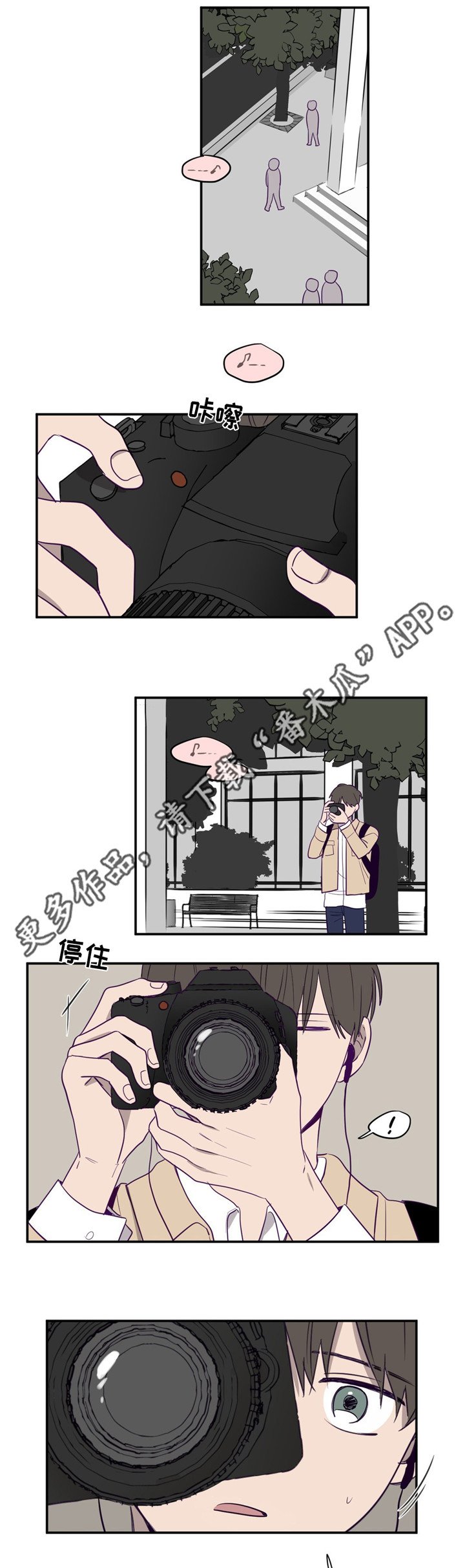 第9章：无法理解