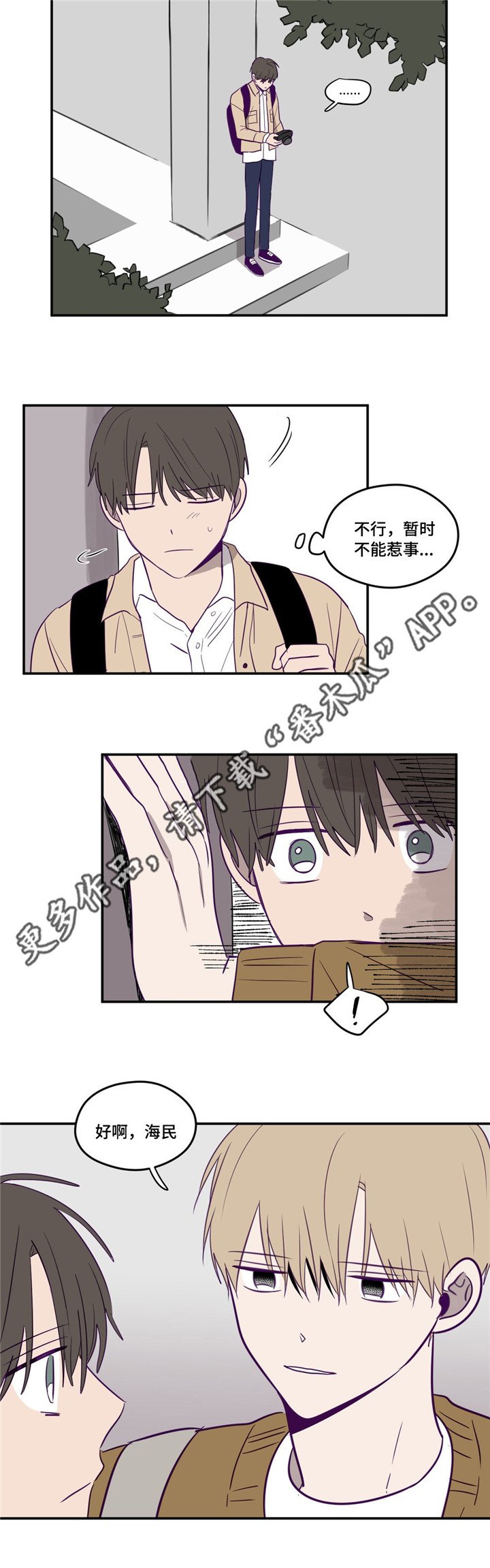 第9章：无法理解