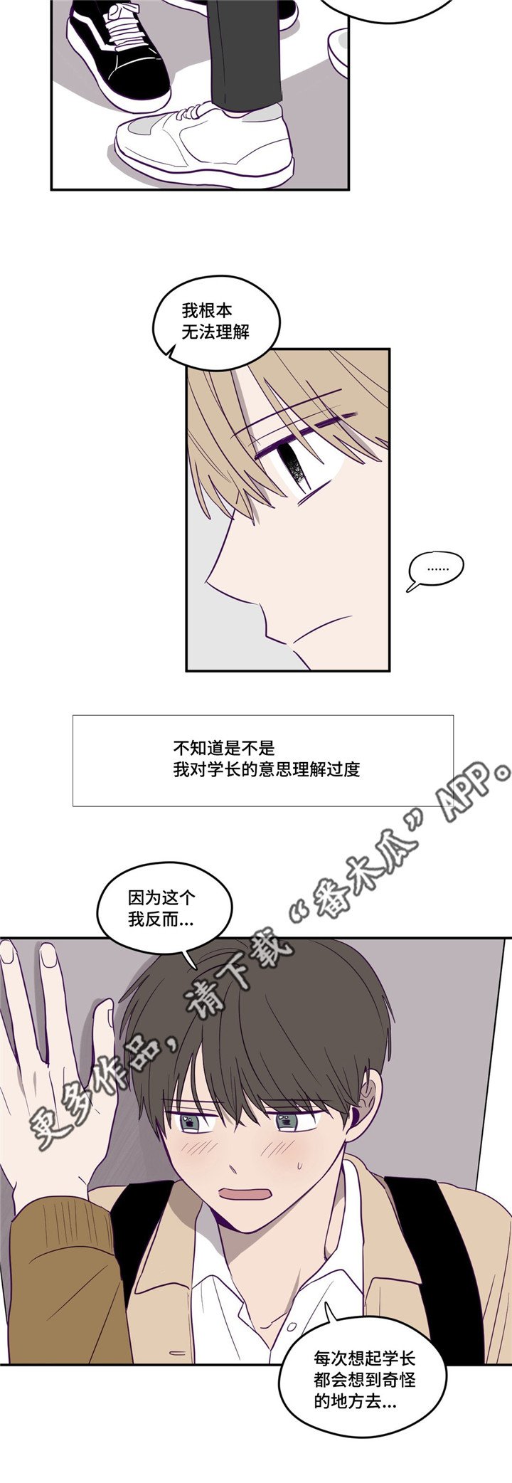 第9章：无法理解