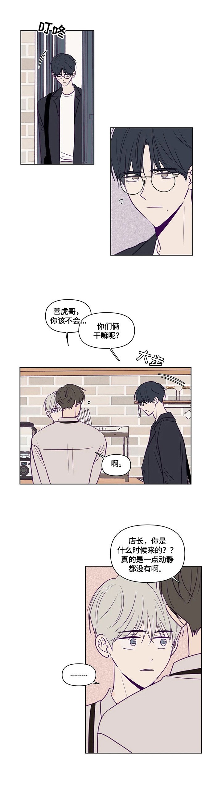第91章：好无耻