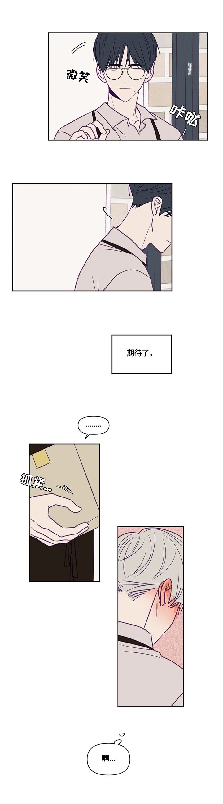 第91章：好无耻