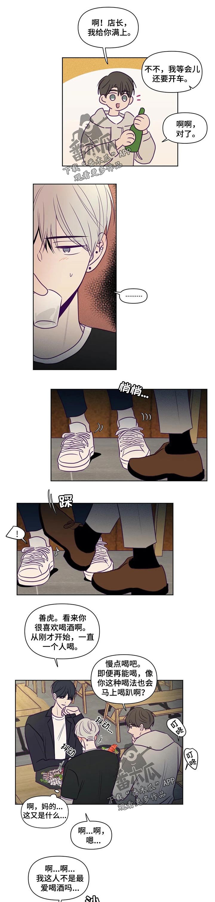第93章：谁都不能带走