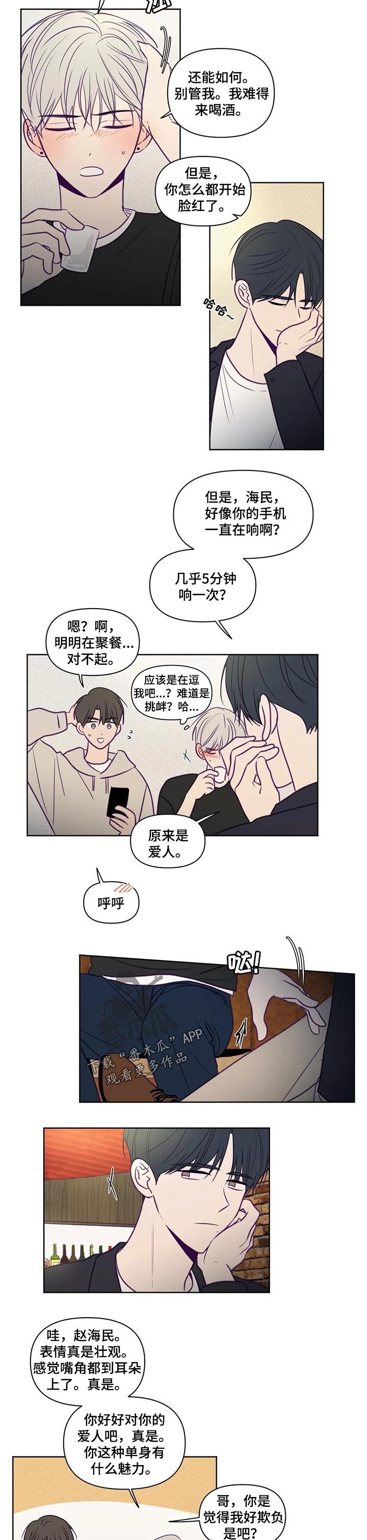 第93章：谁都不能带走