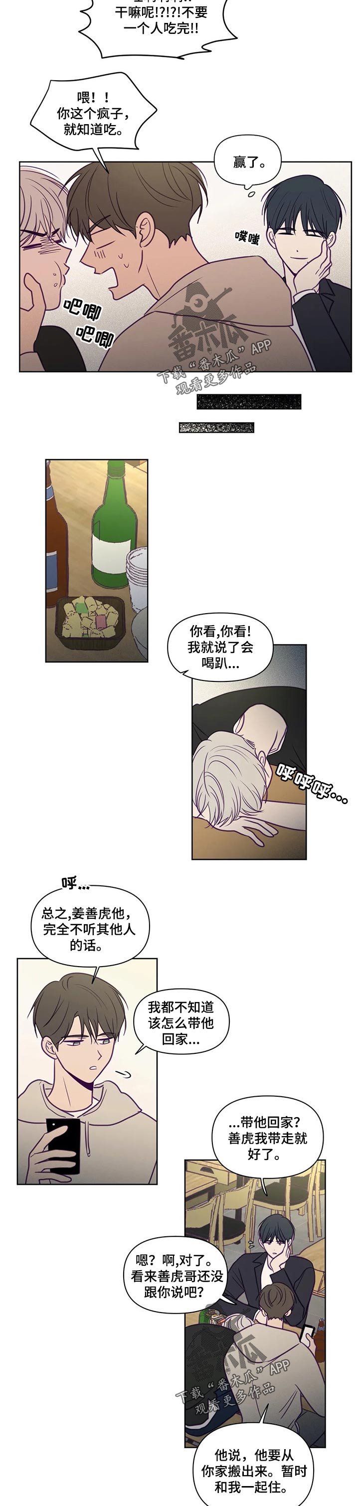 第93章：谁都不能带走