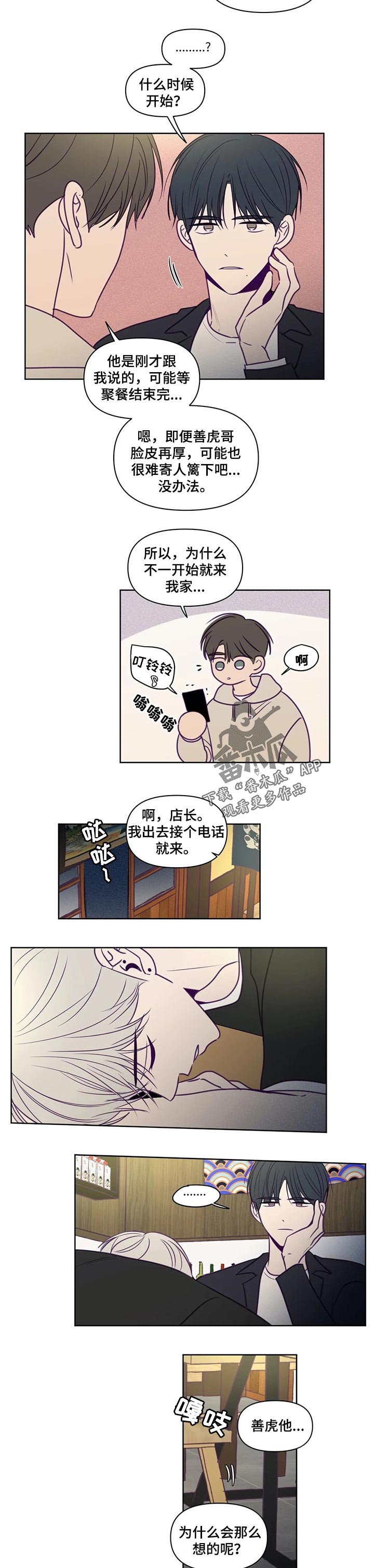 第93章：谁都不能带走