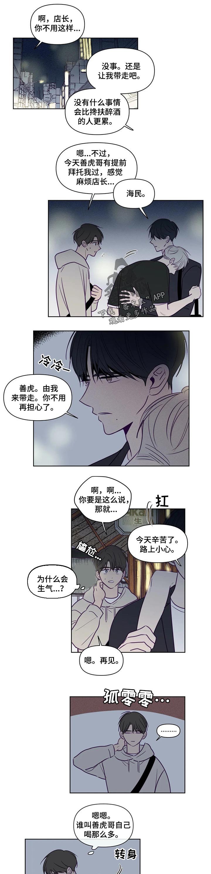 第94章：天性
