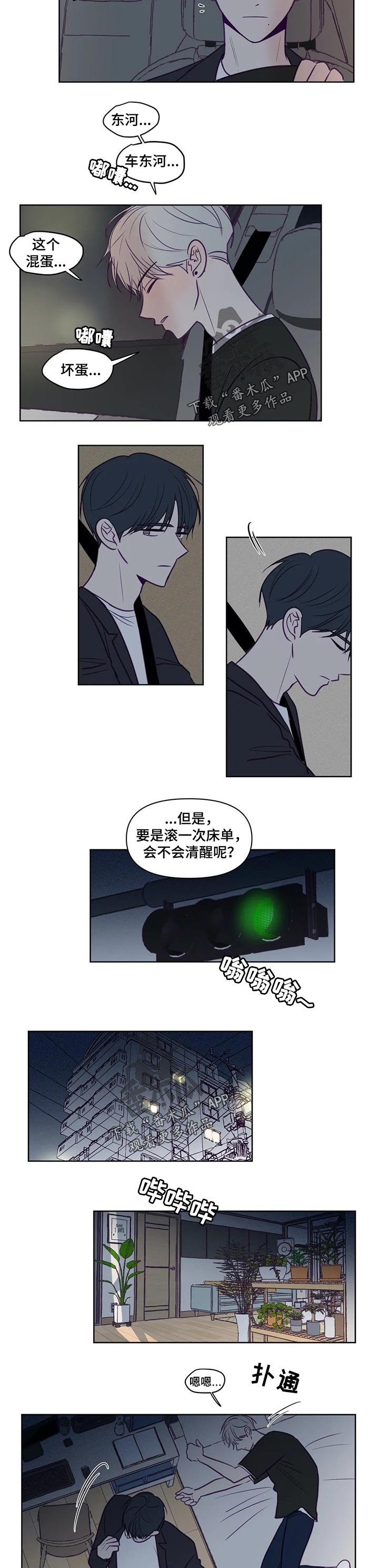 第94章：天性