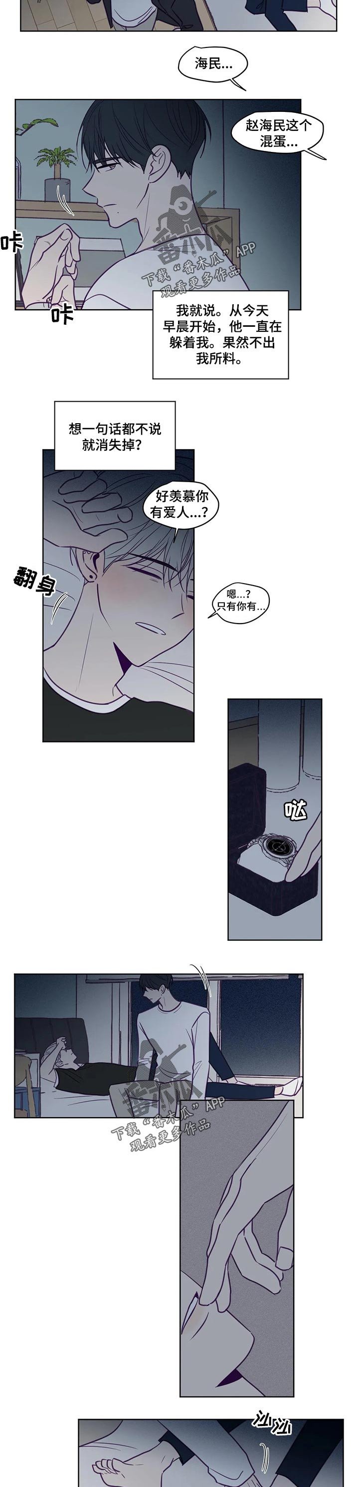第94章：天性
