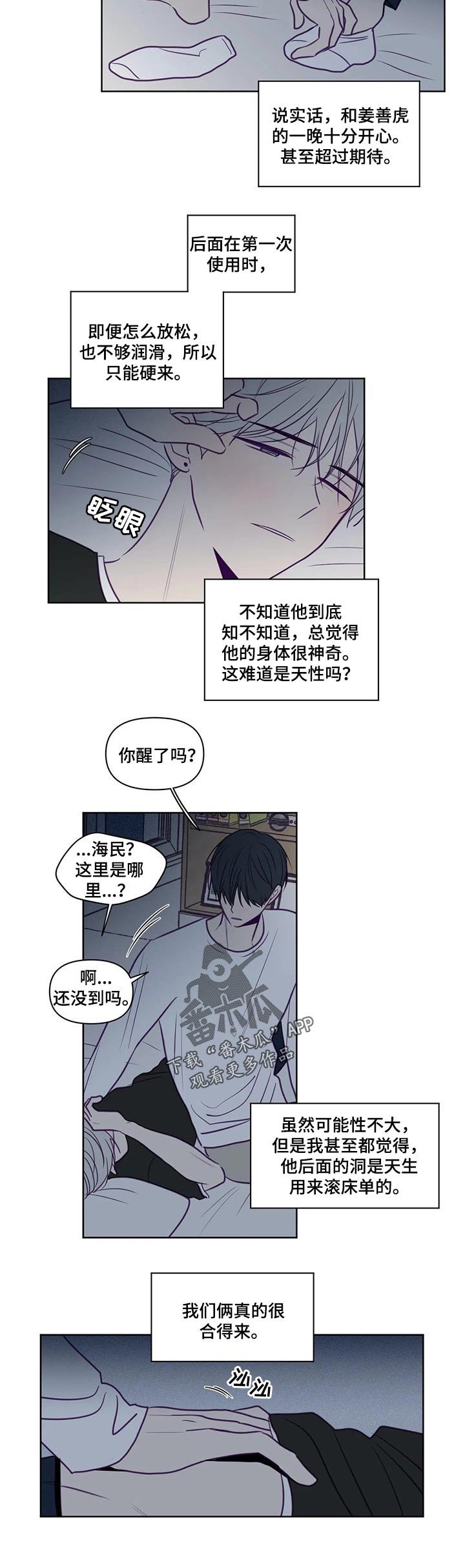 第94章：天性
