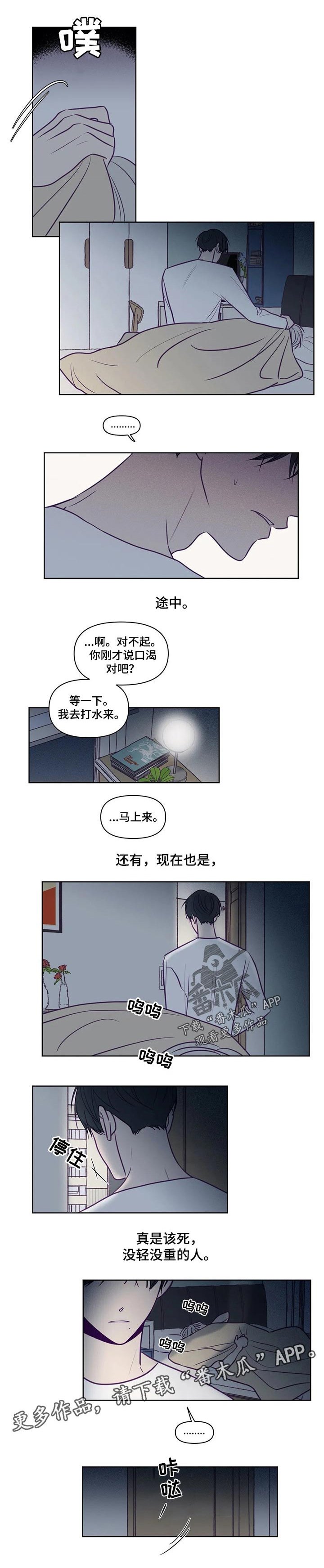 第94章：天性