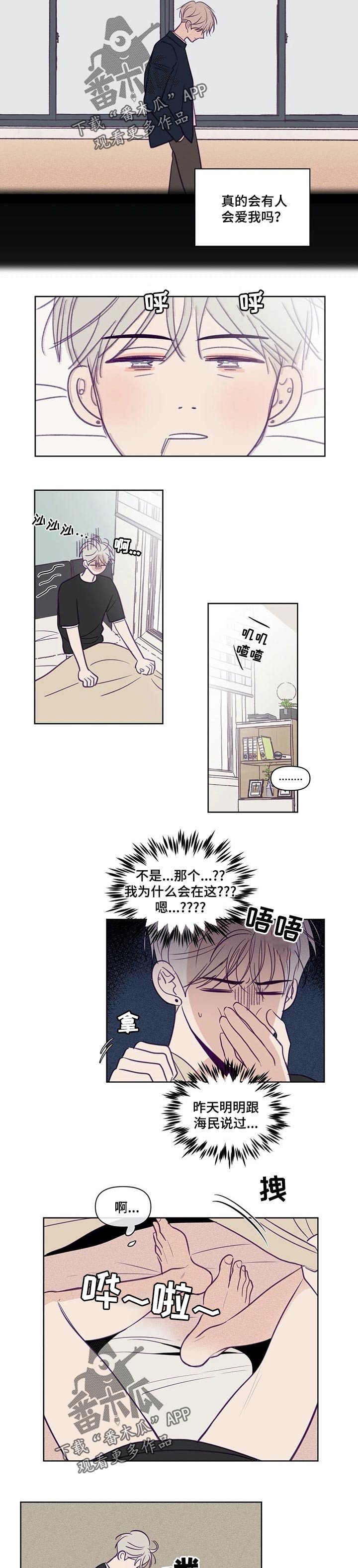 第95章：模仿