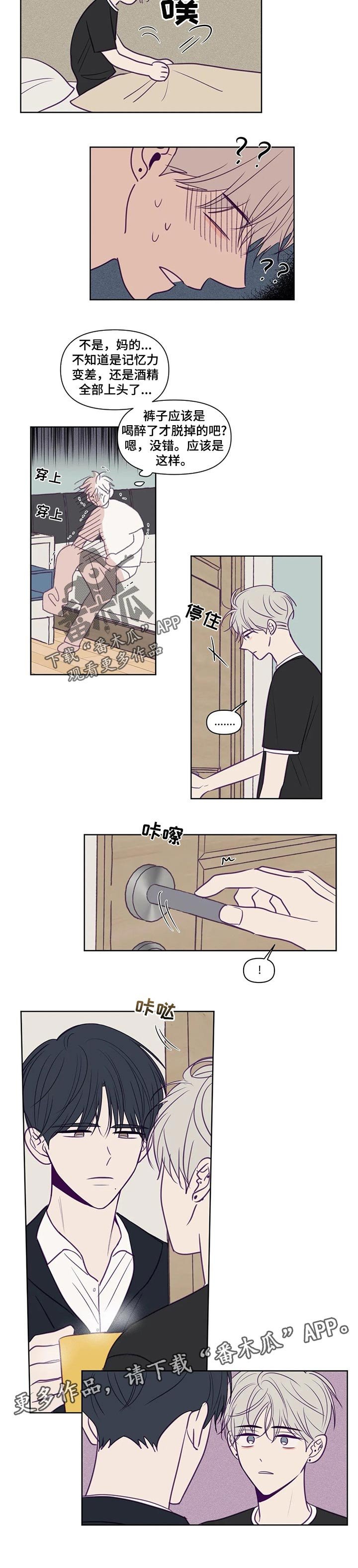 第95章：模仿