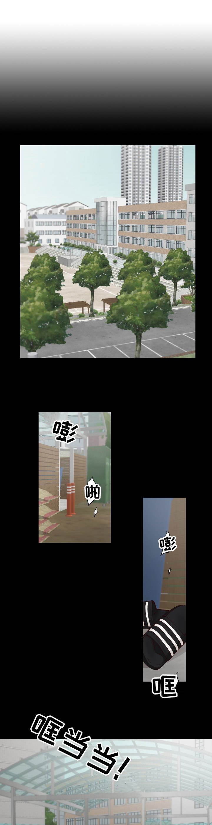 第2章：追赶