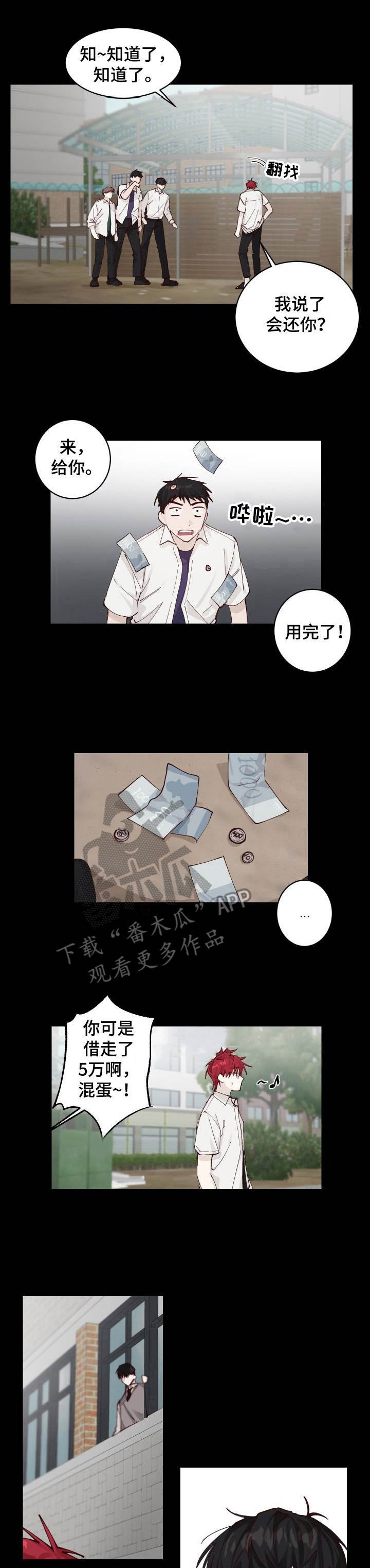 第3章：说好话