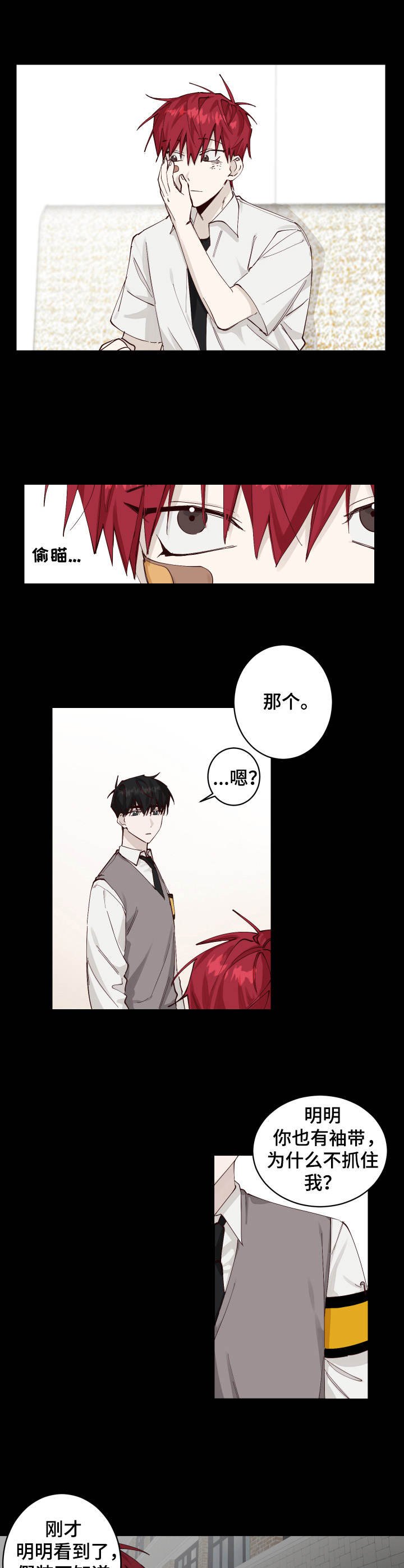 第3章：说好话