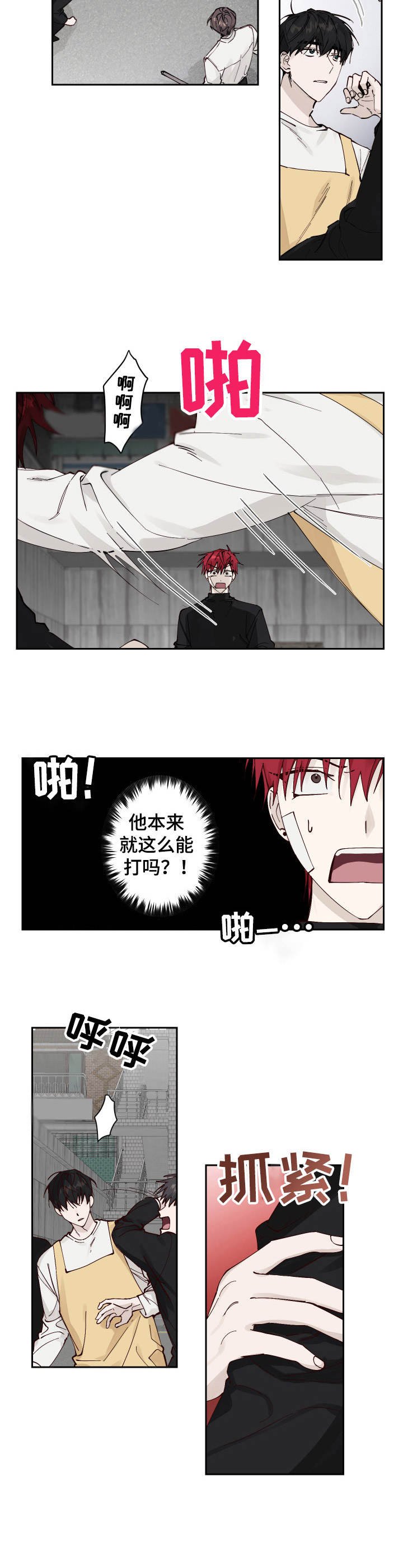 第7章：冲突