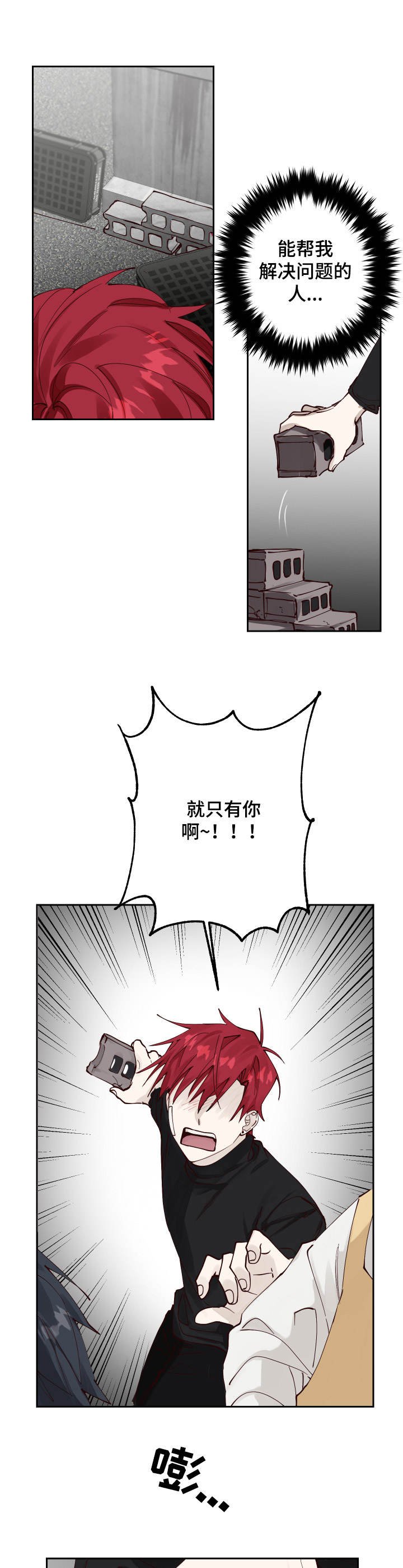 第7章：冲突