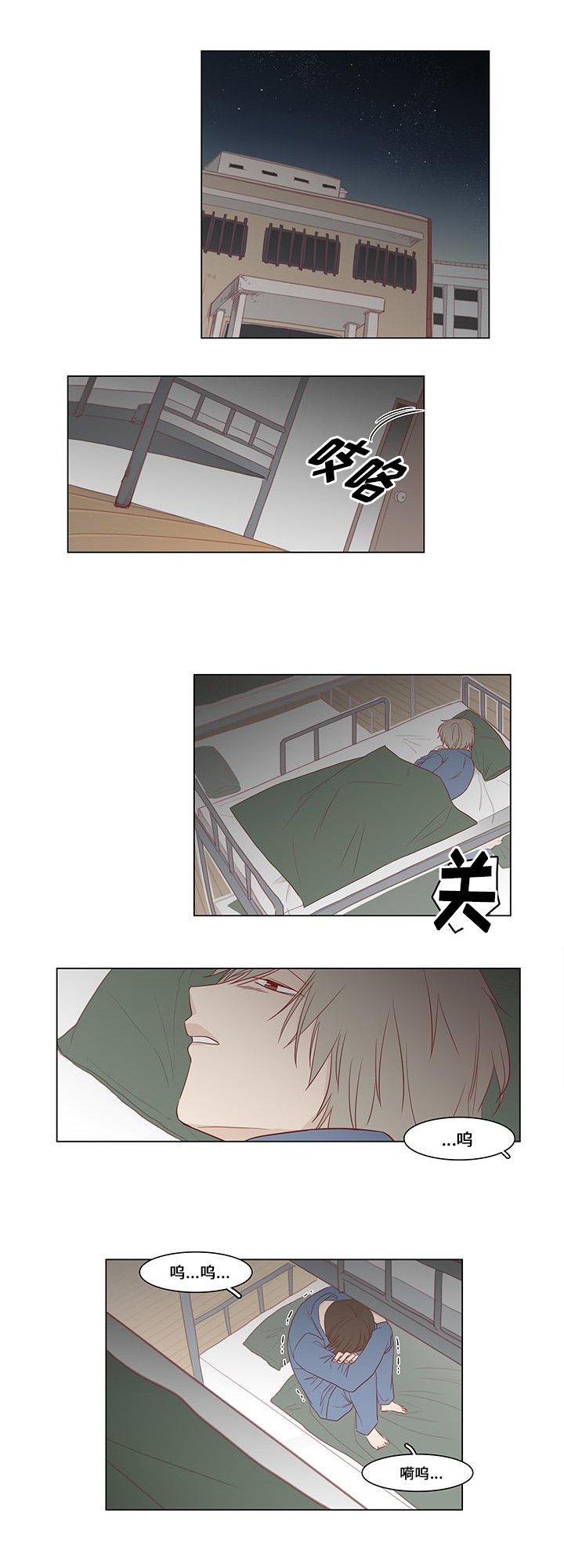 第1章：地狱