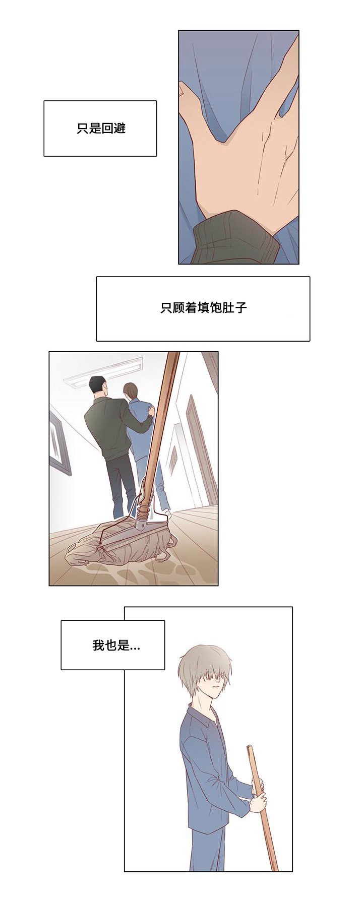 第1章：地狱