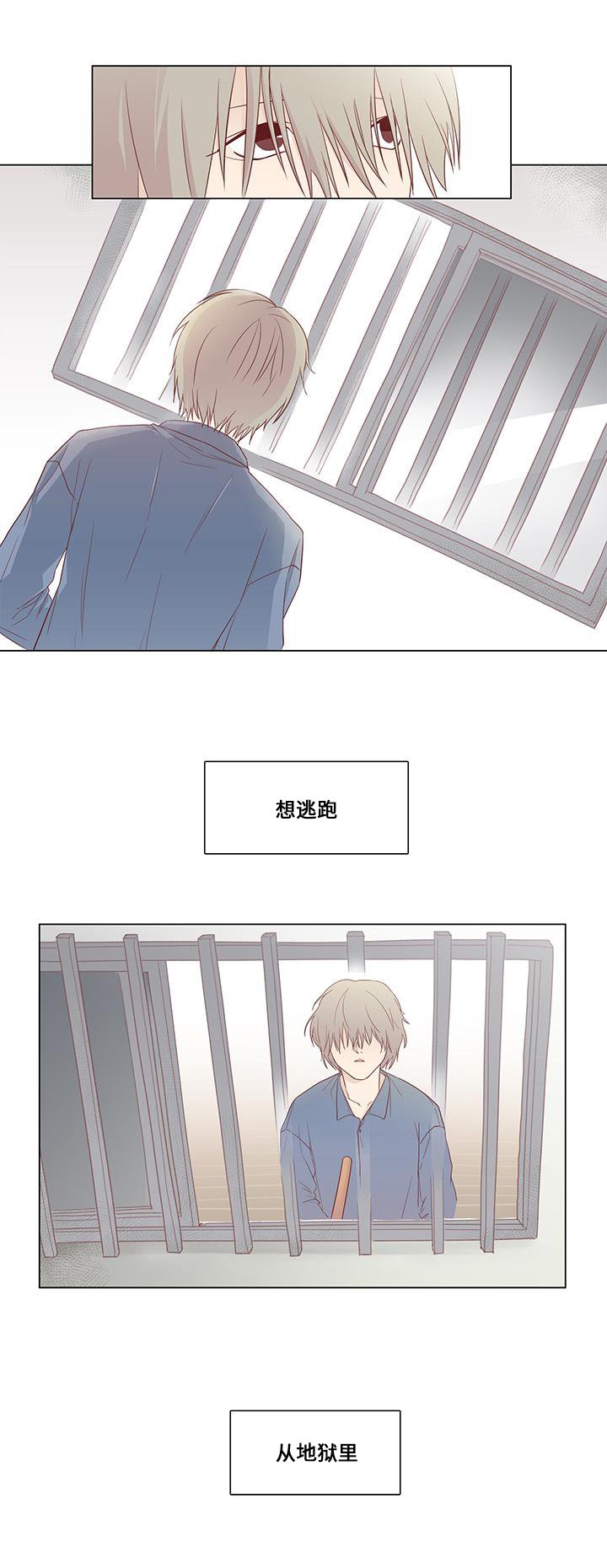 第1章：地狱