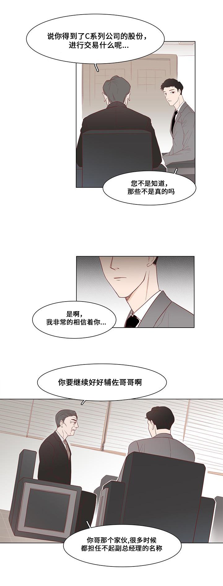 第1章：地狱
