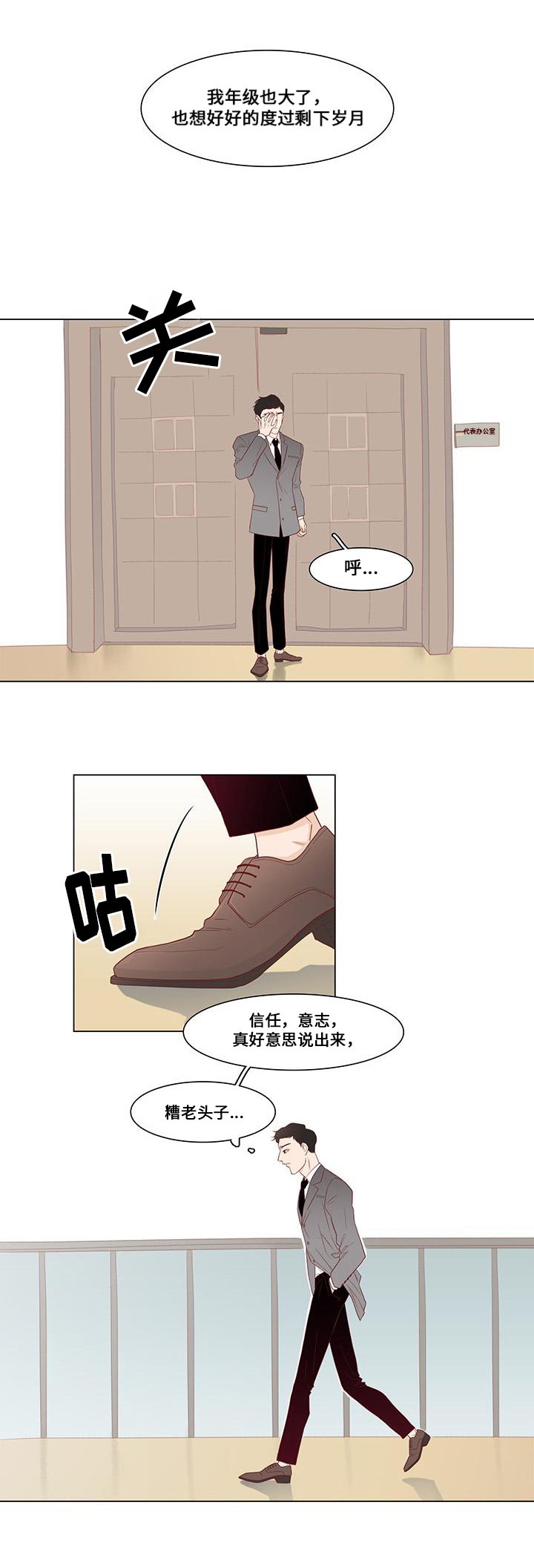 第1章：地狱