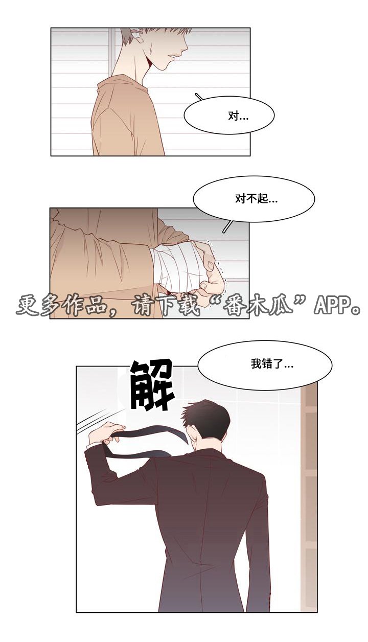 第10章：一人自由