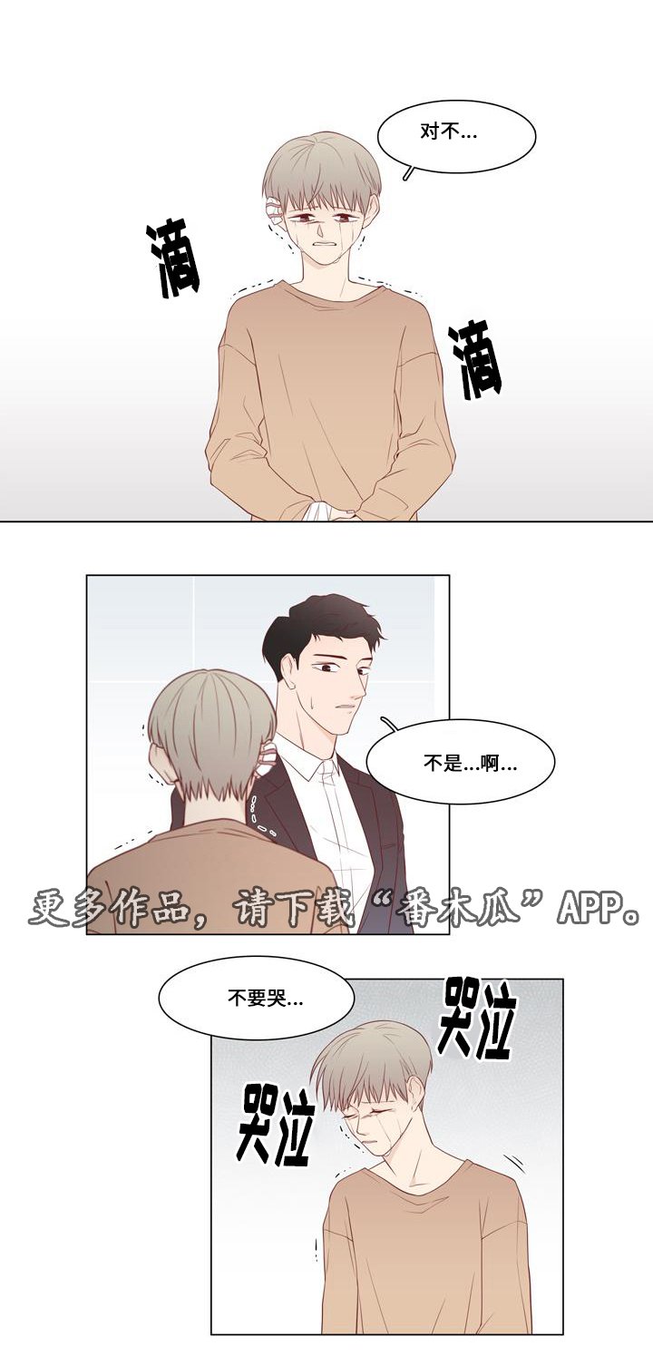 第10章：一人自由