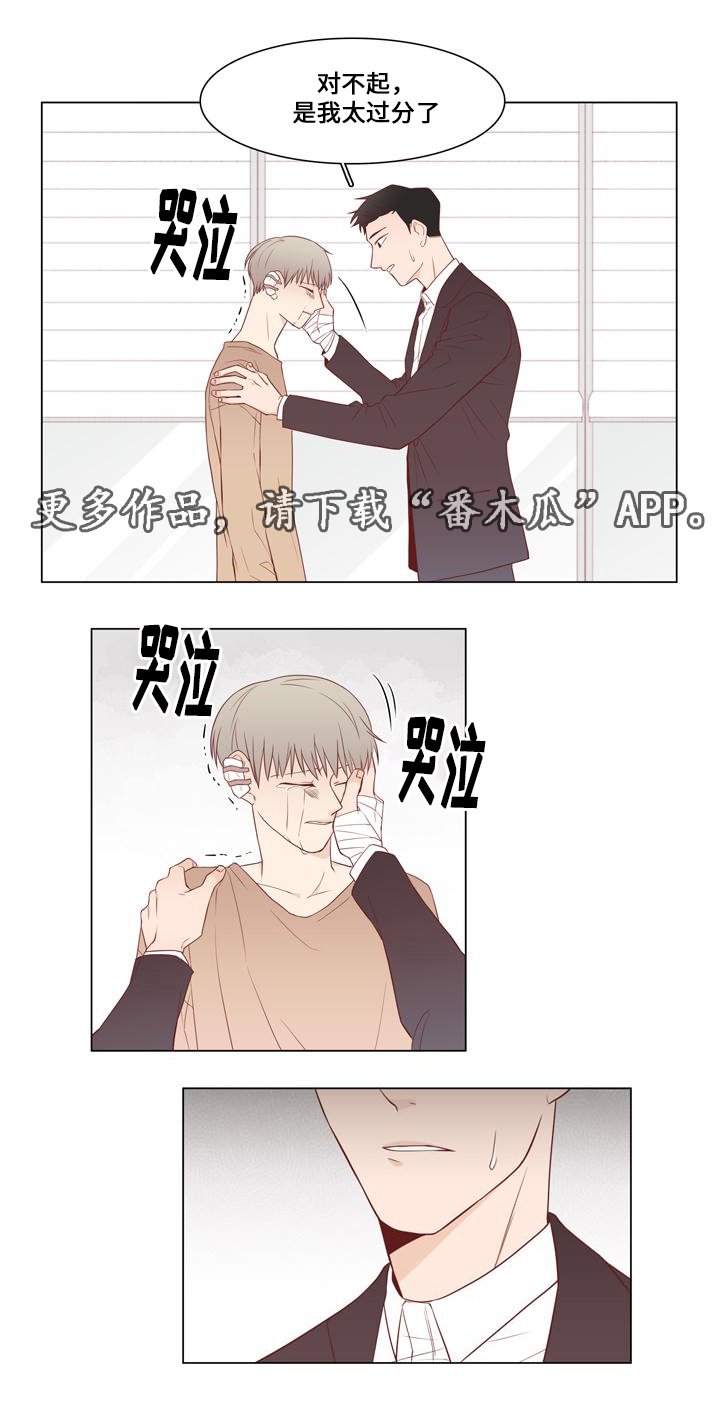 第10章：一人自由