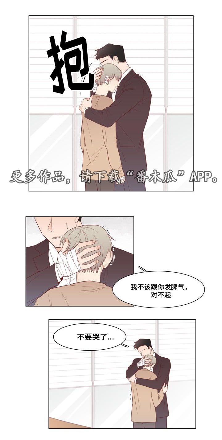 第10章：一人自由
