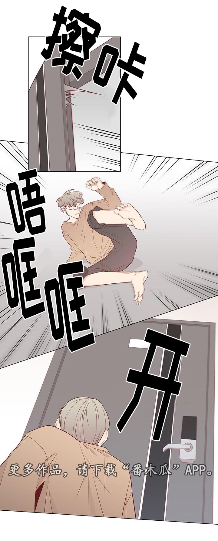 第11章：试探