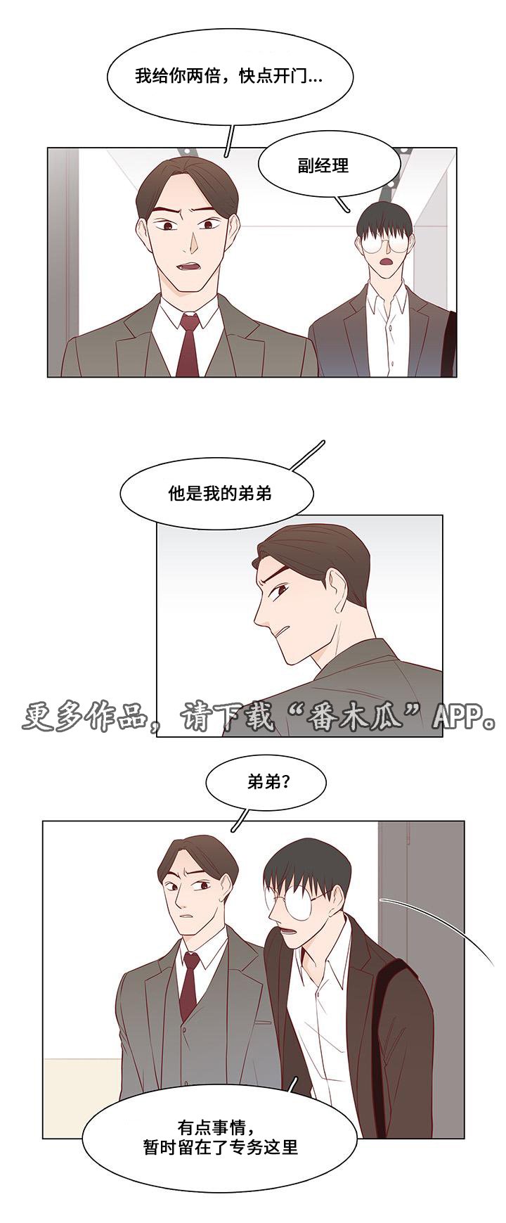 第11章：试探