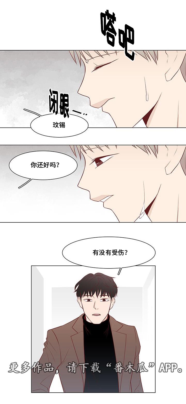 第11章：试探