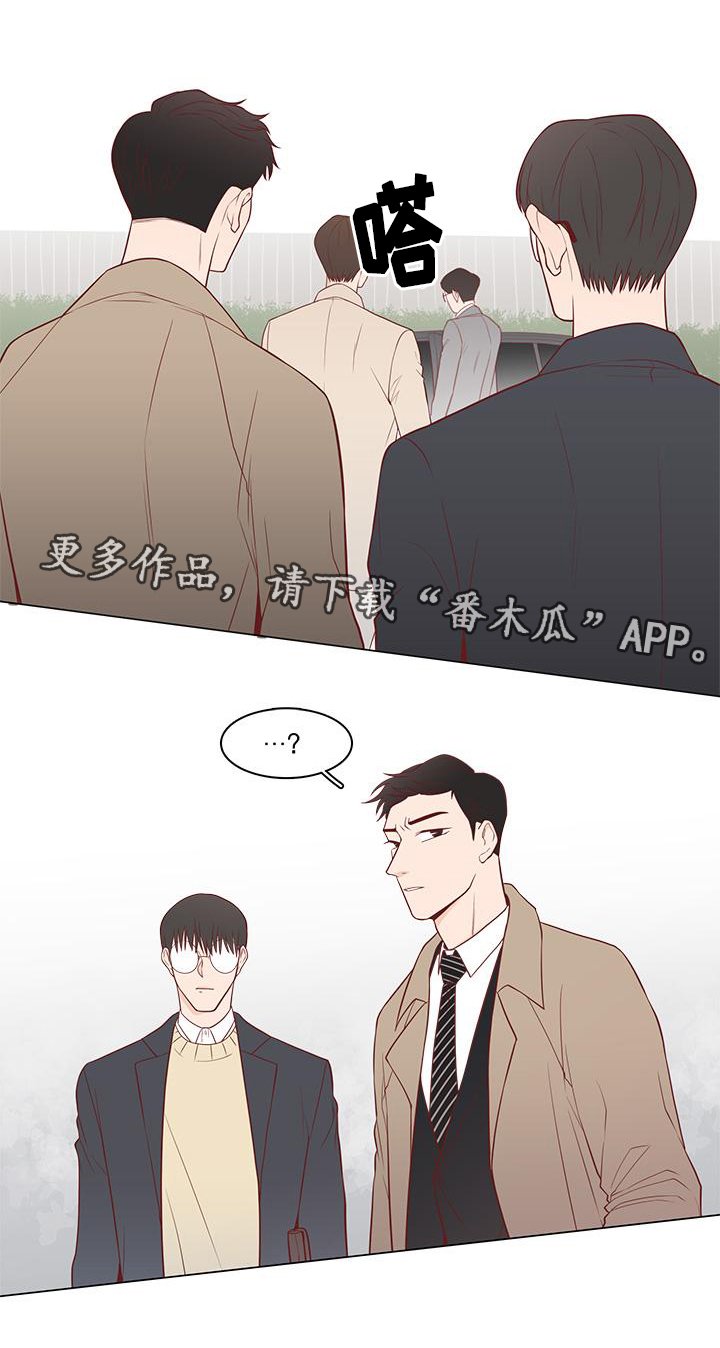 第13章：偶遇