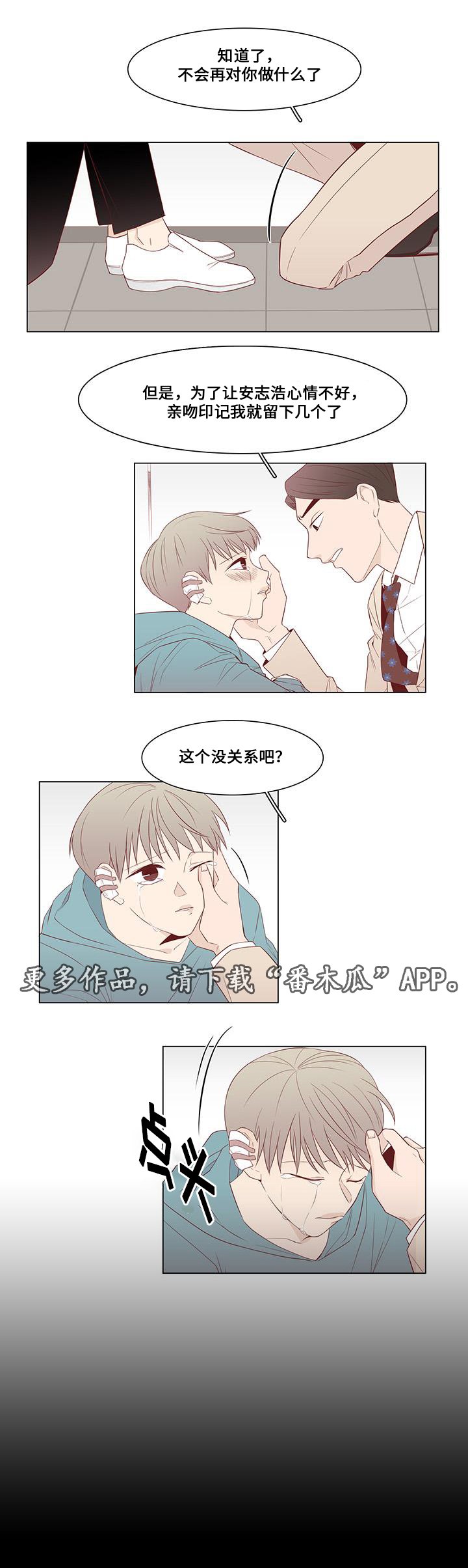第15章：留下来
