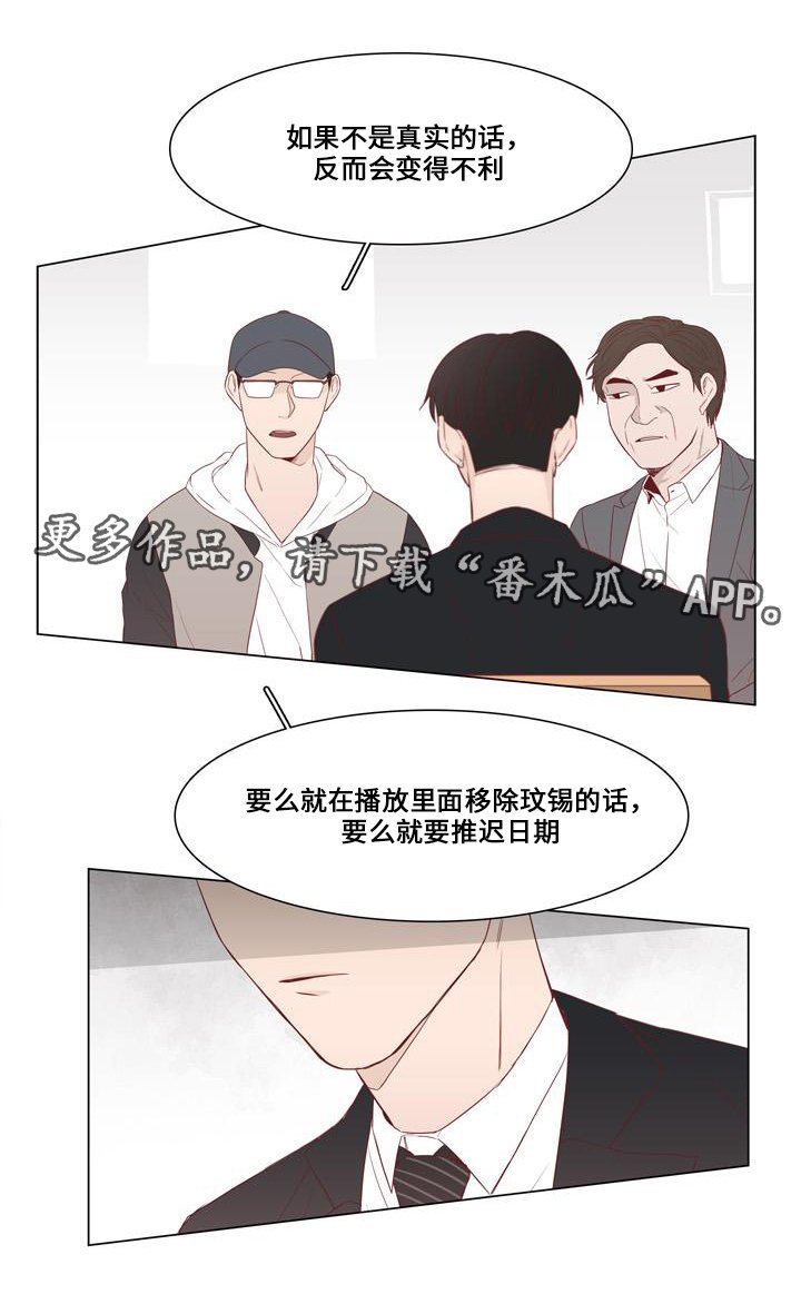 第16章：小人
