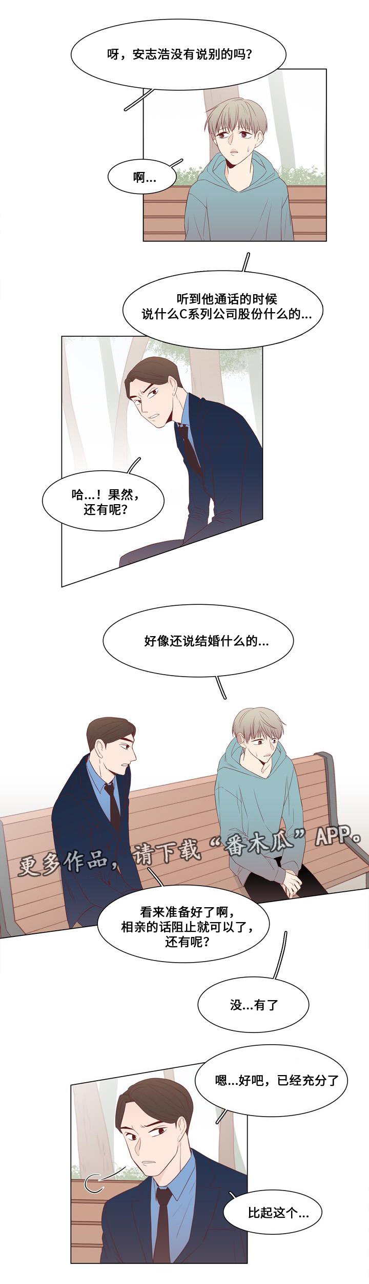 第17章：怀疑
