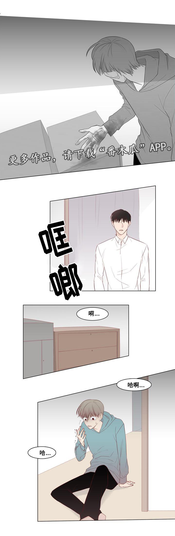 第17章：怀疑