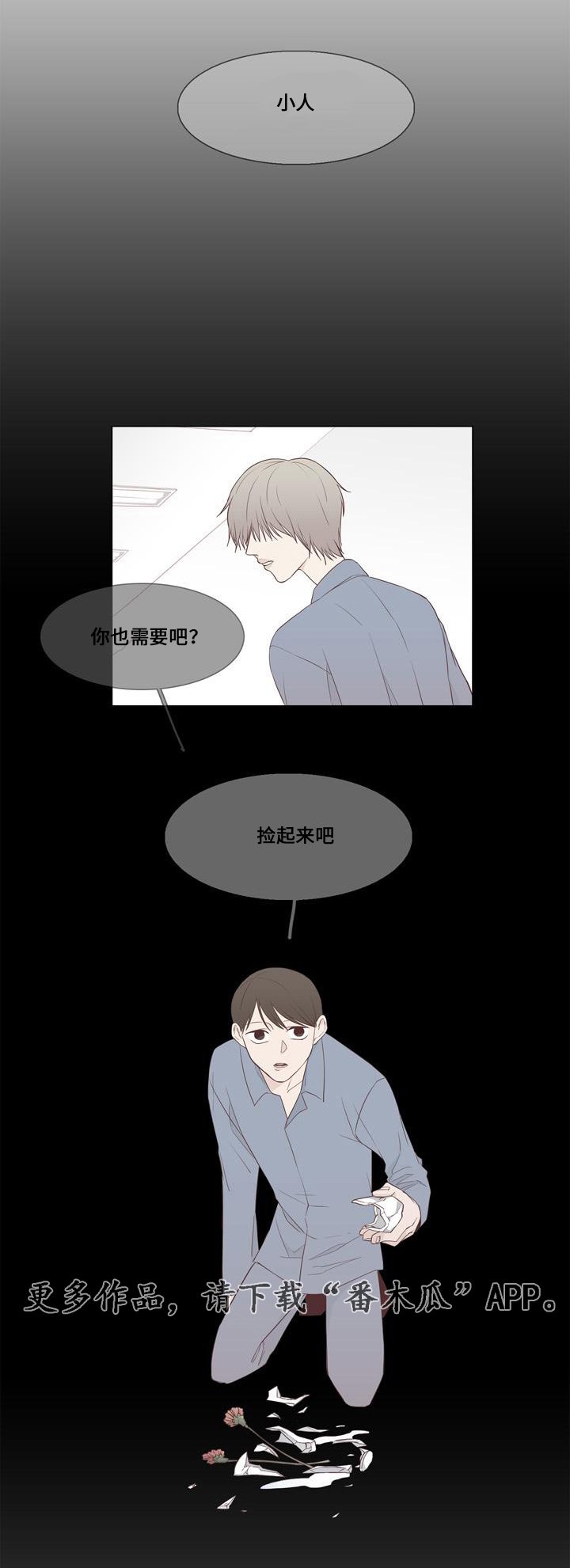 第18章：医院检查