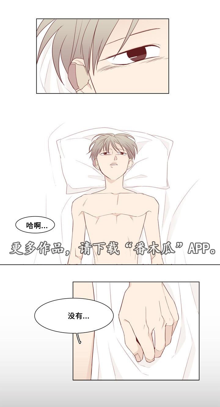 第18章：医院检查